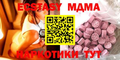 сатива Мирный